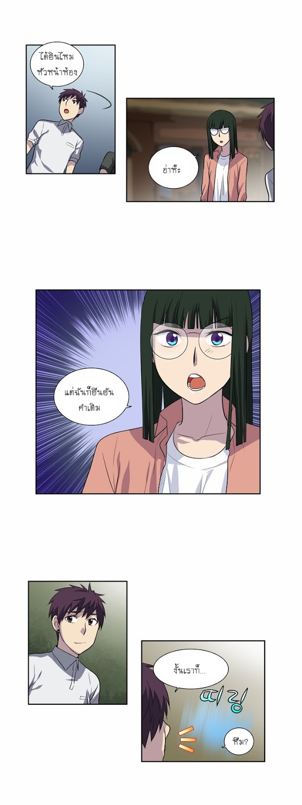 à¸­à¹ˆà¸²à¸™à¸¡à¸±à¸‡à¸‡à¸°à¸à¸²à¸£à¹Œà¸•à¸¹à¸™