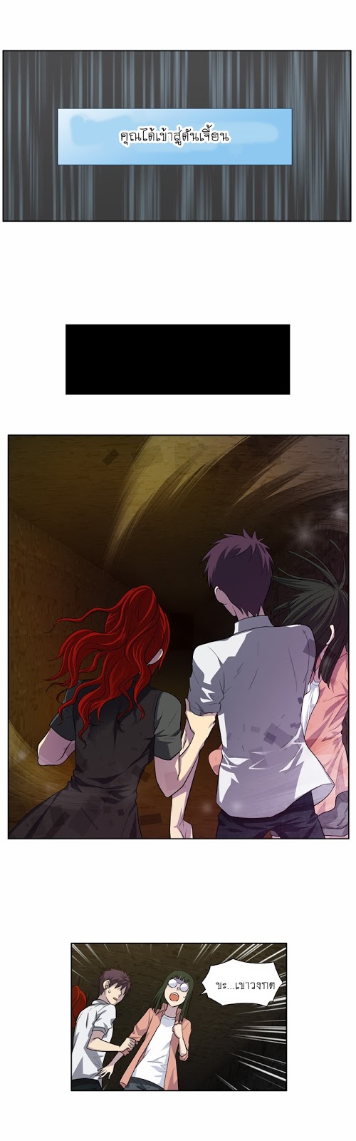 à¸­à¹ˆà¸²à¸™à¸¡à¸±à¸‡à¸‡à¸°à¸à¸²à¸£à¹Œà¸•à¸¹à¸™