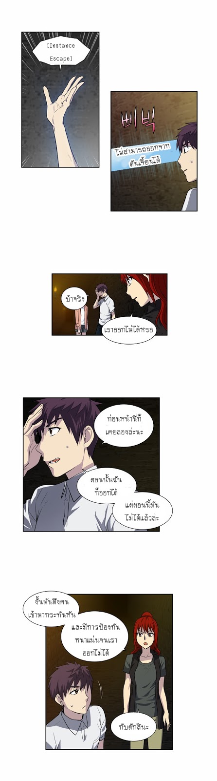 à¸­à¹ˆà¸²à¸™à¸¡à¸±à¸‡à¸‡à¸°à¸à¸²à¸£à¹Œà¸•à¸¹à¸™