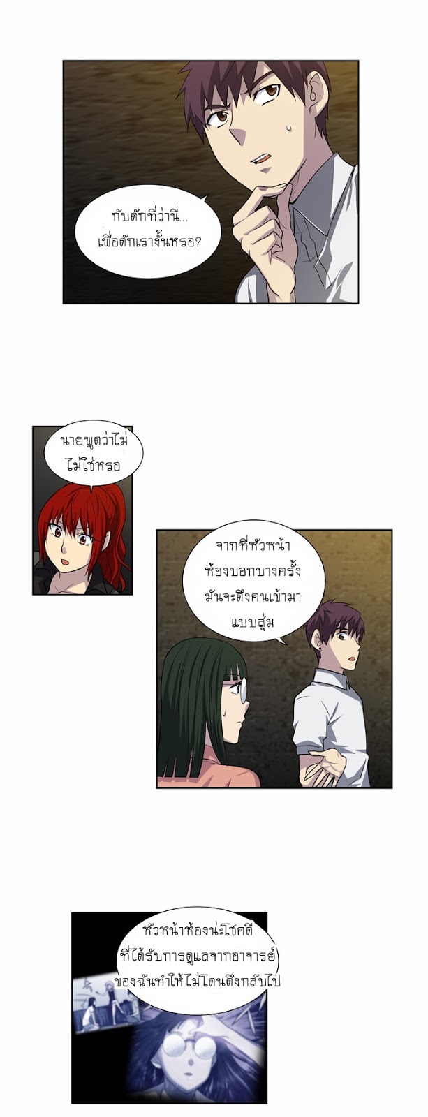 à¸­à¹ˆà¸²à¸™à¸¡à¸±à¸‡à¸‡à¸°à¸à¸²à¸£à¹Œà¸•à¸¹à¸™