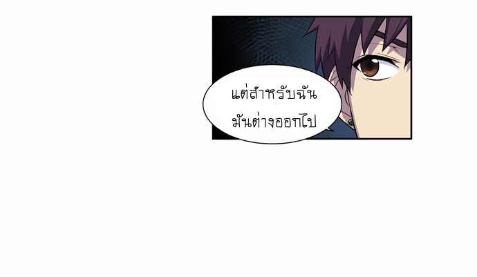 à¸­à¹ˆà¸²à¸™à¸¡à¸±à¸‡à¸‡à¸°à¸à¸²à¸£à¹Œà¸•à¸¹à¸™