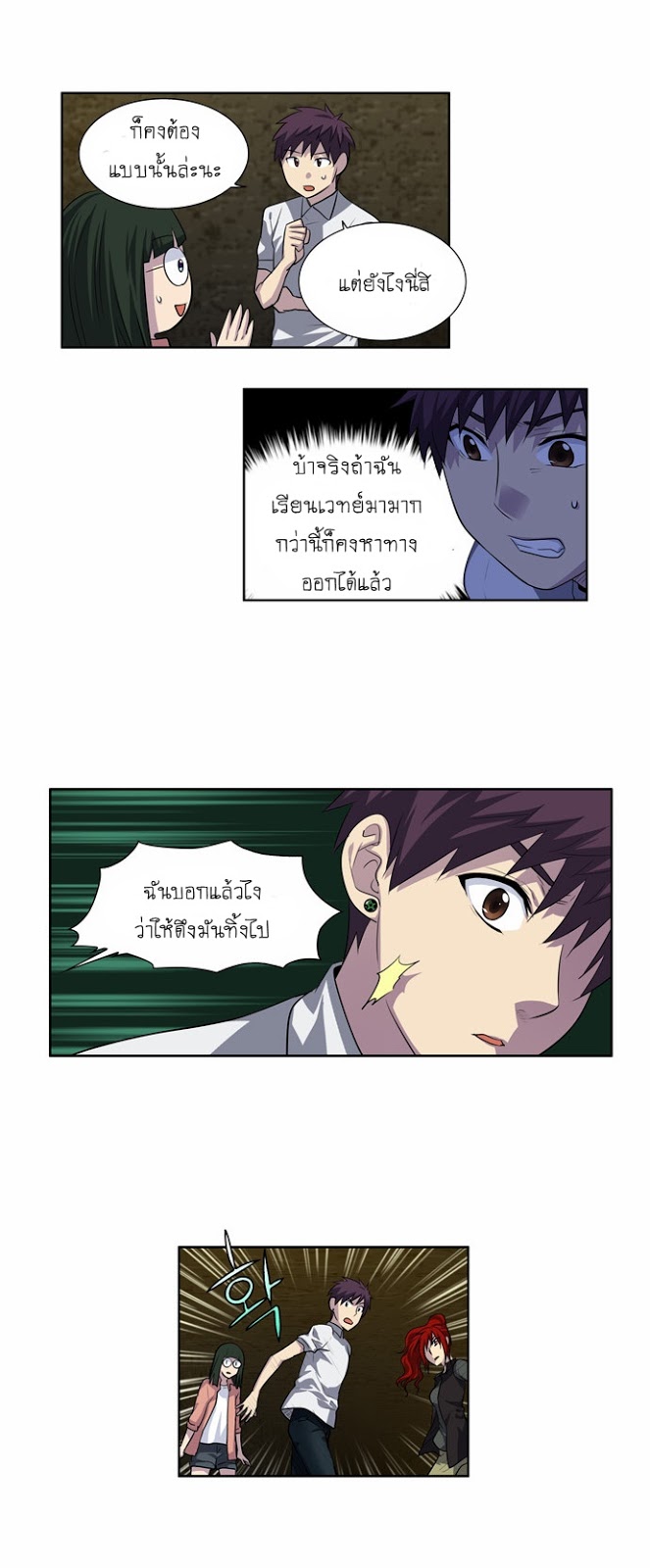 à¸­à¹ˆà¸²à¸™à¸¡à¸±à¸‡à¸‡à¸°à¸à¸²à¸£à¹Œà¸•à¸¹à¸™