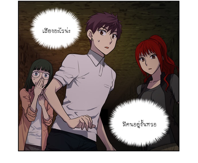 à¸­à¹ˆà¸²à¸™à¸¡à¸±à¸‡à¸‡à¸°à¸à¸²à¸£à¹Œà¸•à¸¹à¸™