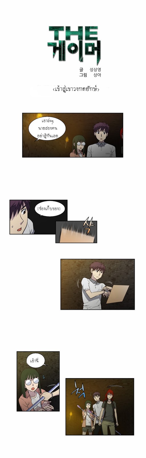 อ่านมังงะการ์ตูน
