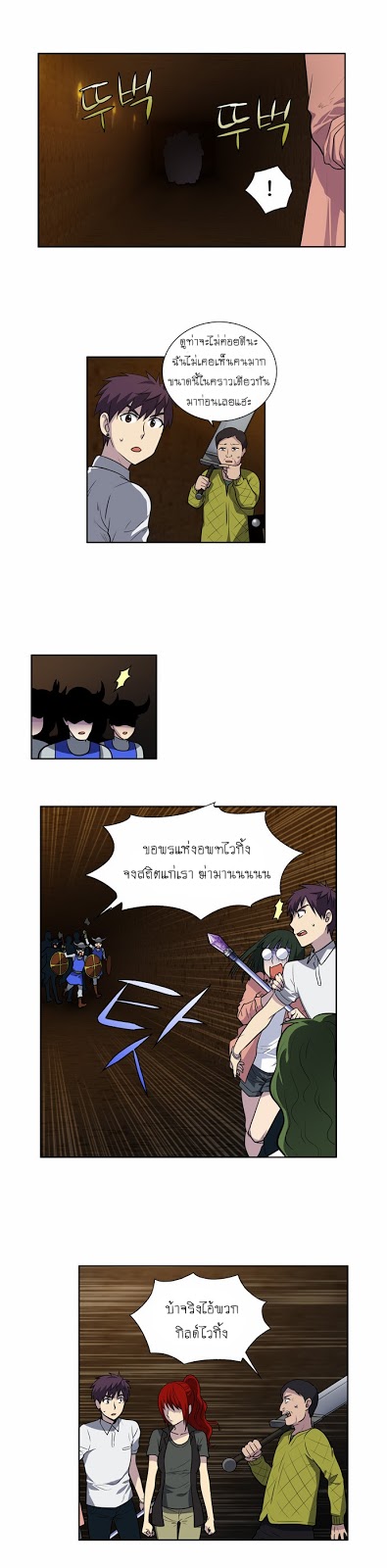 อ่านมังงะการ์ตูน