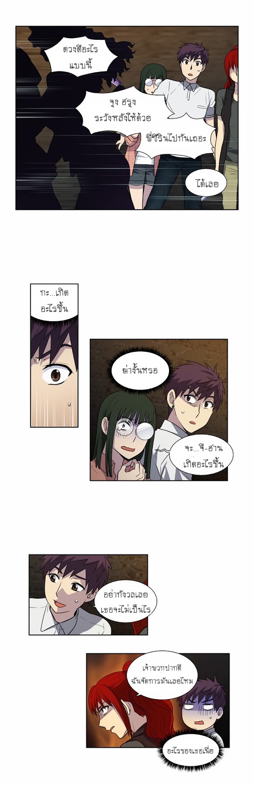 อ่านมังงะการ์ตูน