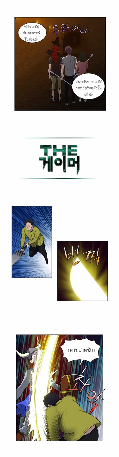 อ่านมังงะการ์ตูน