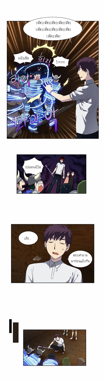 อ่านมังงะการ์ตูน