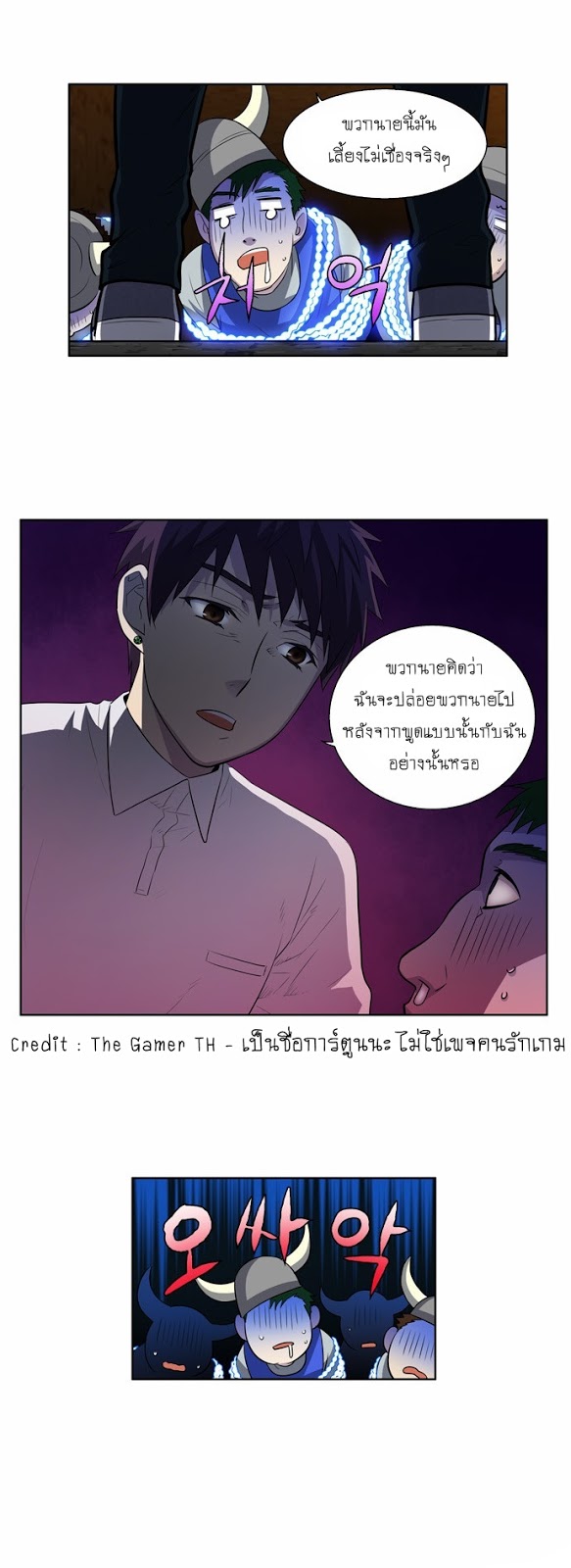 อ่านมังงะการ์ตูน