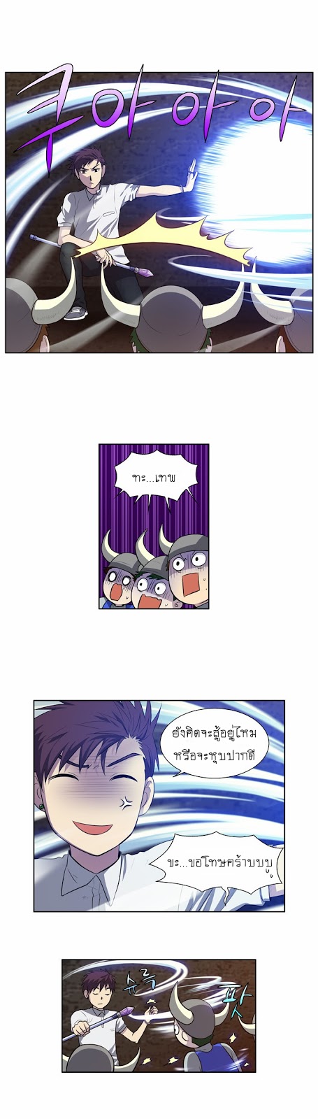 อ่านมังงะการ์ตูน