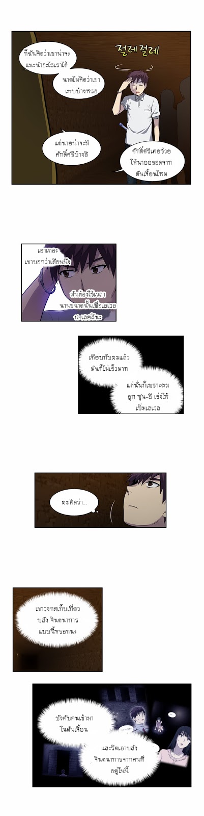 อ่านมังงะการ์ตูน