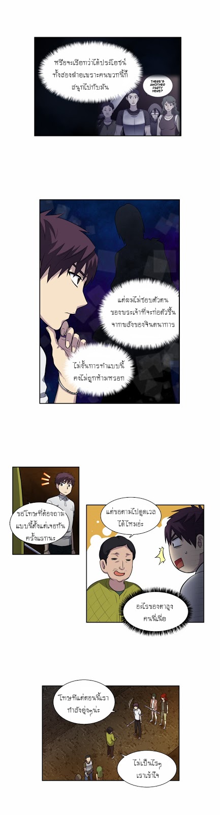 อ่านมังงะการ์ตูน