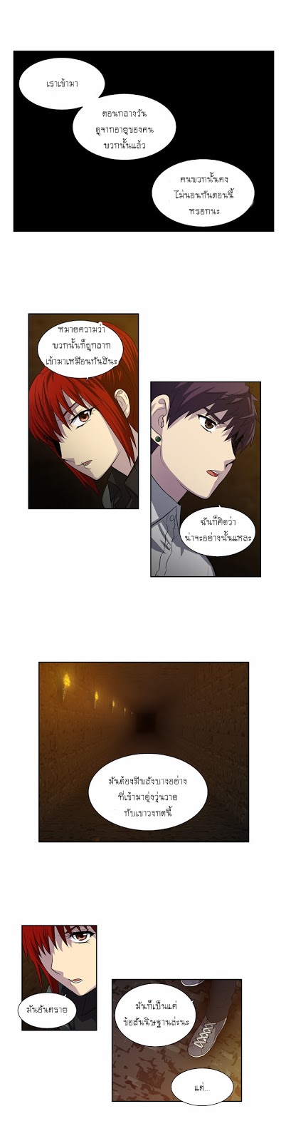 อ่านมังงะการ์ตูน