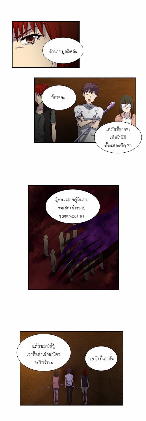 อ่านมังงะการ์ตูน