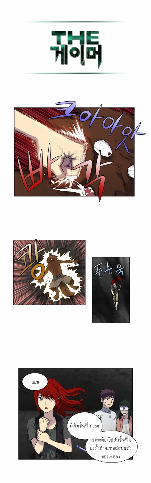 อ่านมังงะการ์ตูน