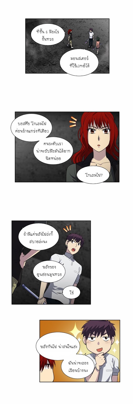 อ่านมังงะการ์ตูน