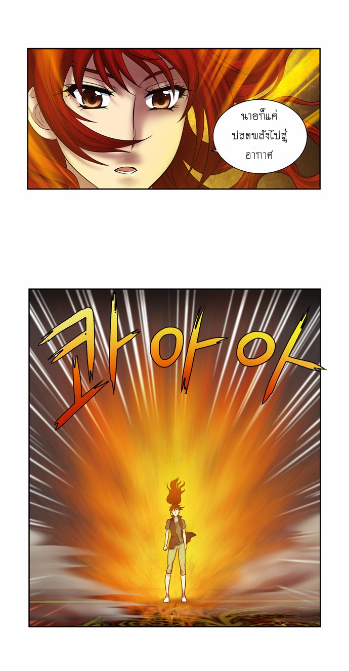 อ่านมังงะการ์ตูน