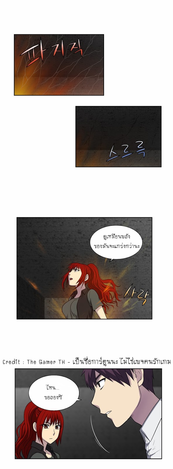 อ่านมังงะการ์ตูน