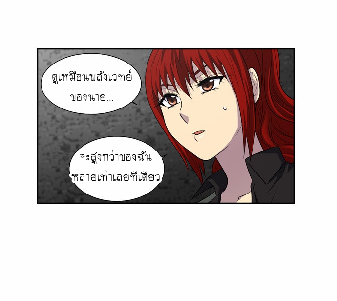 อ่านมังงะการ์ตูน