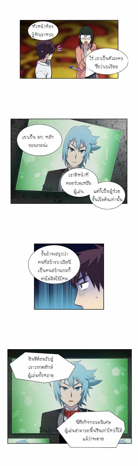 อ่านมังงะการ์ตูน