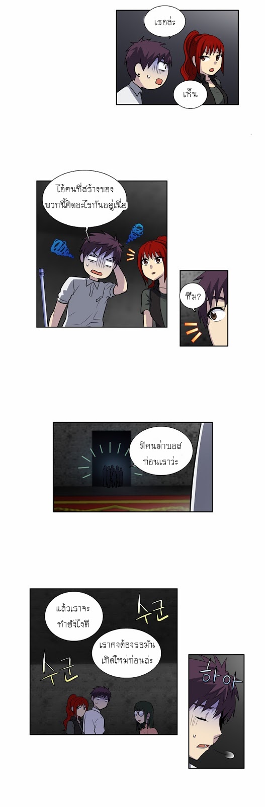 อ่านมังงะการ์ตูน
