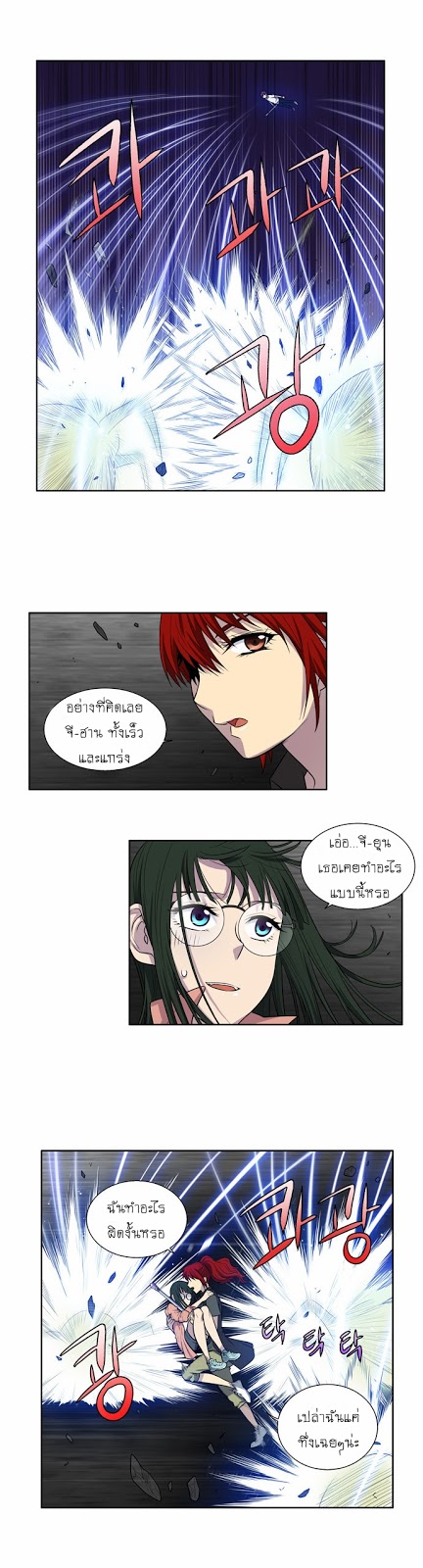 อ่านมังงะการ์ตูน