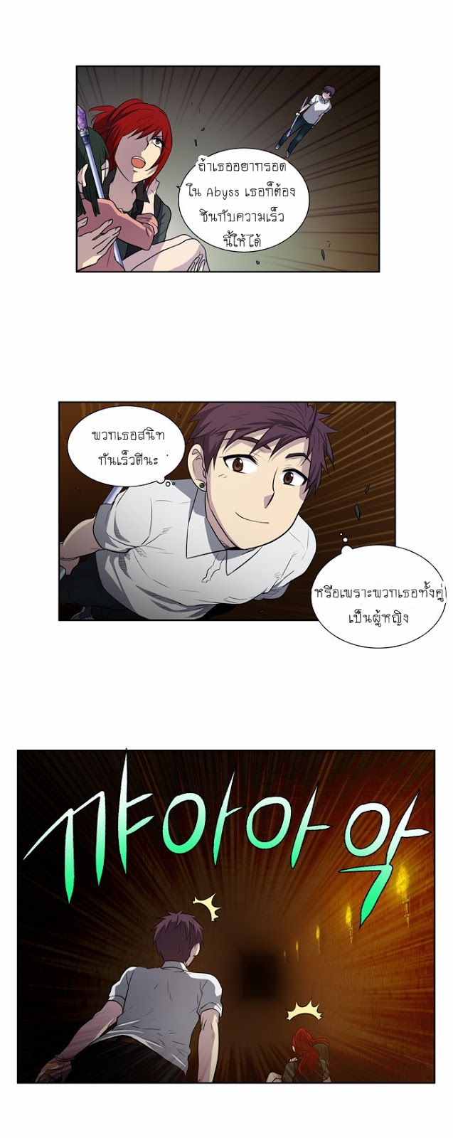 อ่านมังงะการ์ตูน