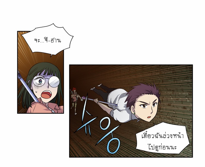 อ่านมังงะการ์ตูน