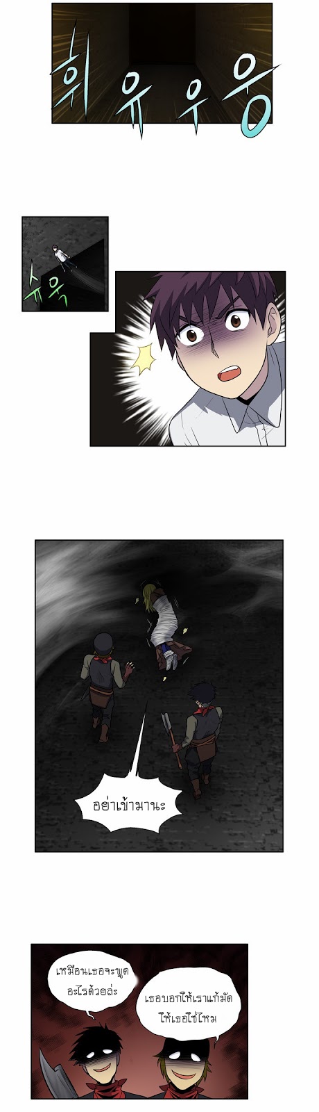 อ่านมังงะการ์ตูน