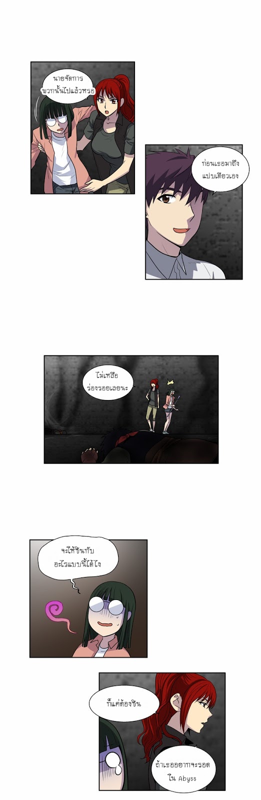 อ่านมังงะการ์ตูน