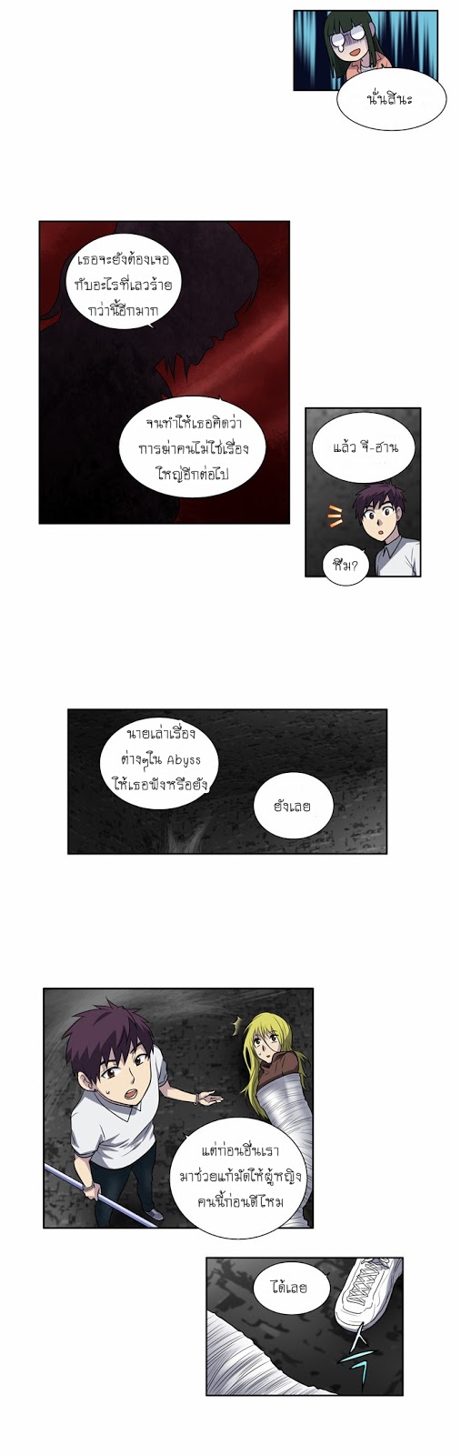 อ่านมังงะการ์ตูน