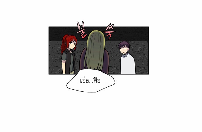 อ่านมังงะการ์ตูน