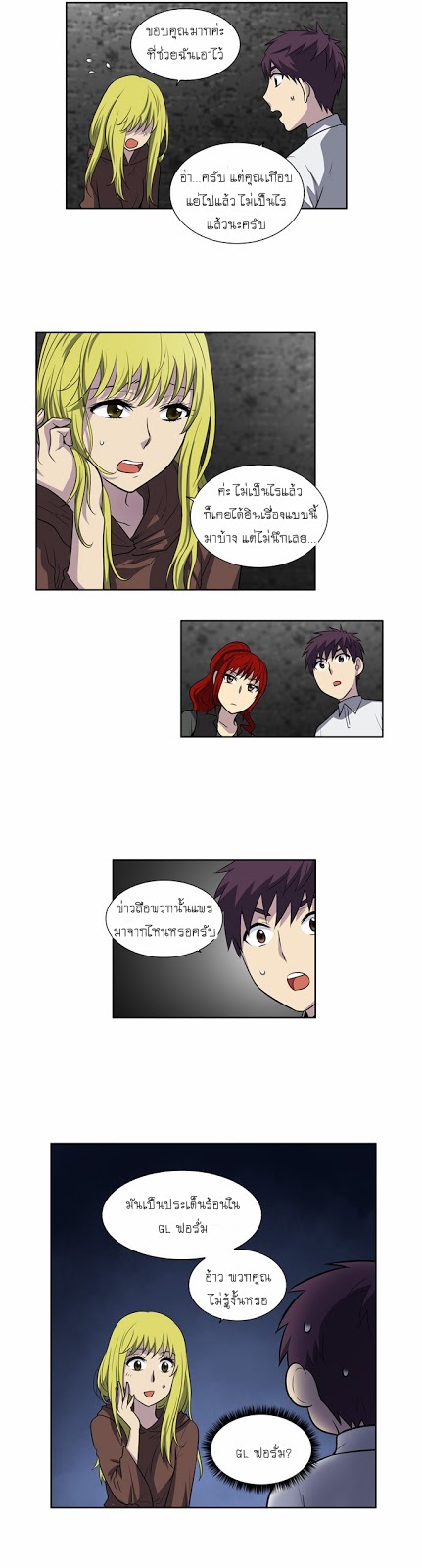 อ่านมังงะการ์ตูน
