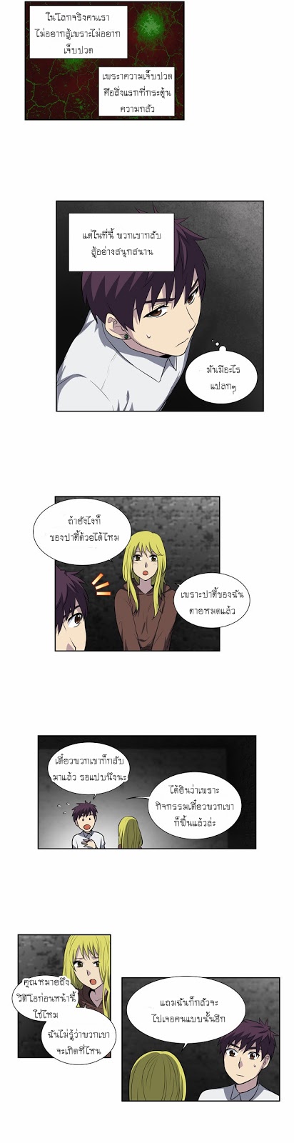 อ่านมังงะการ์ตูน