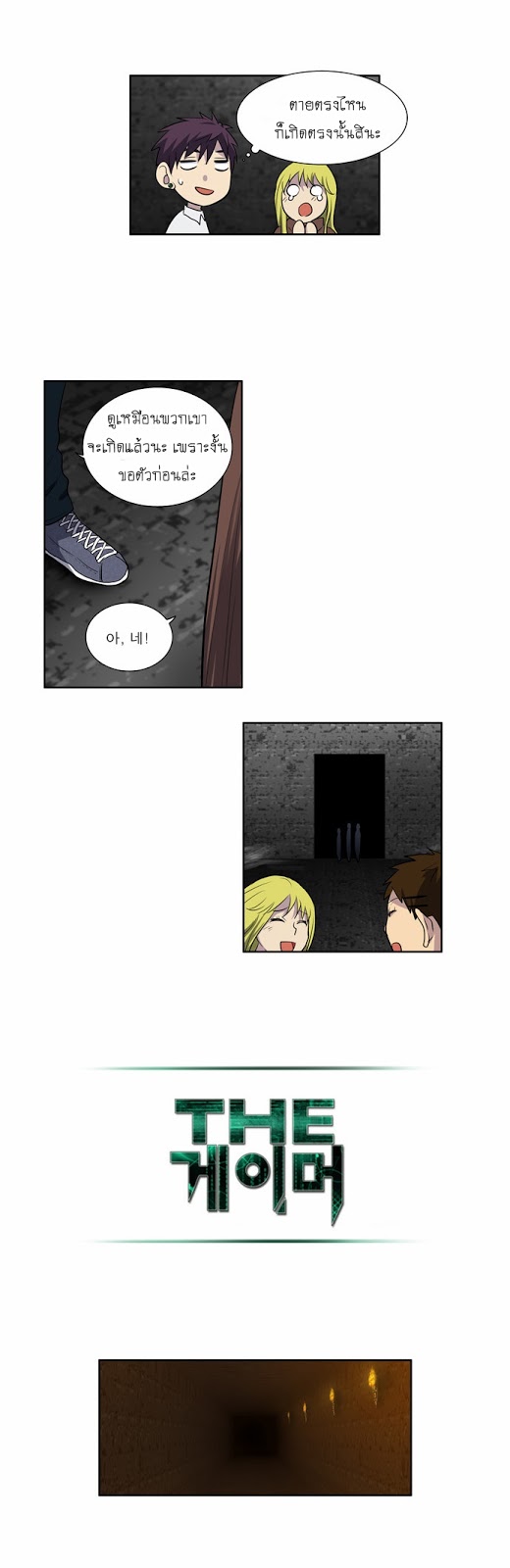 อ่านมังงะการ์ตูน