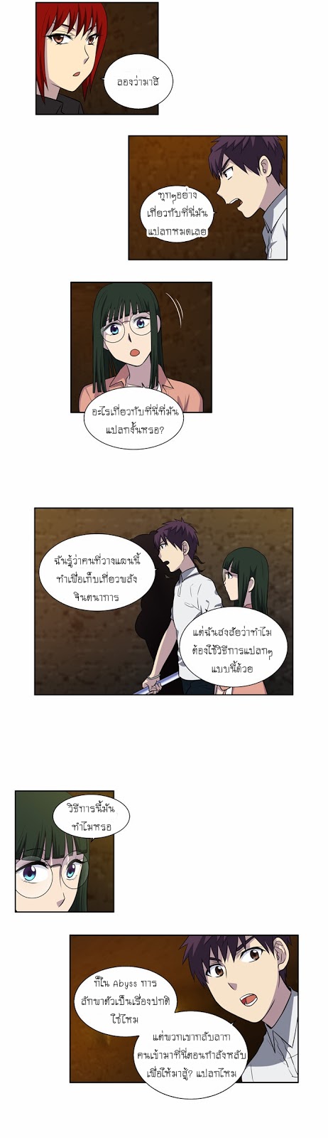 อ่านมังงะการ์ตูน