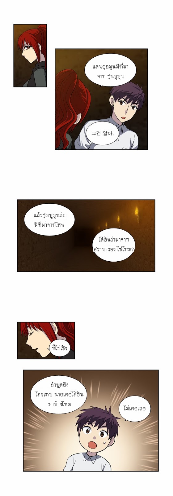อ่านมังงะการ์ตูน