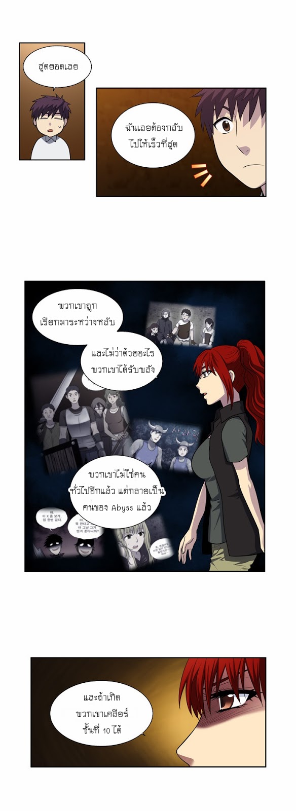 อ่านมังงะการ์ตูน