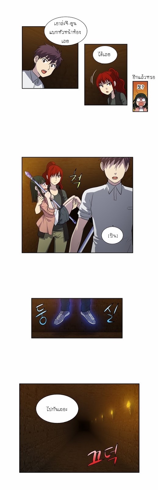 อ่านมังงะการ์ตูน