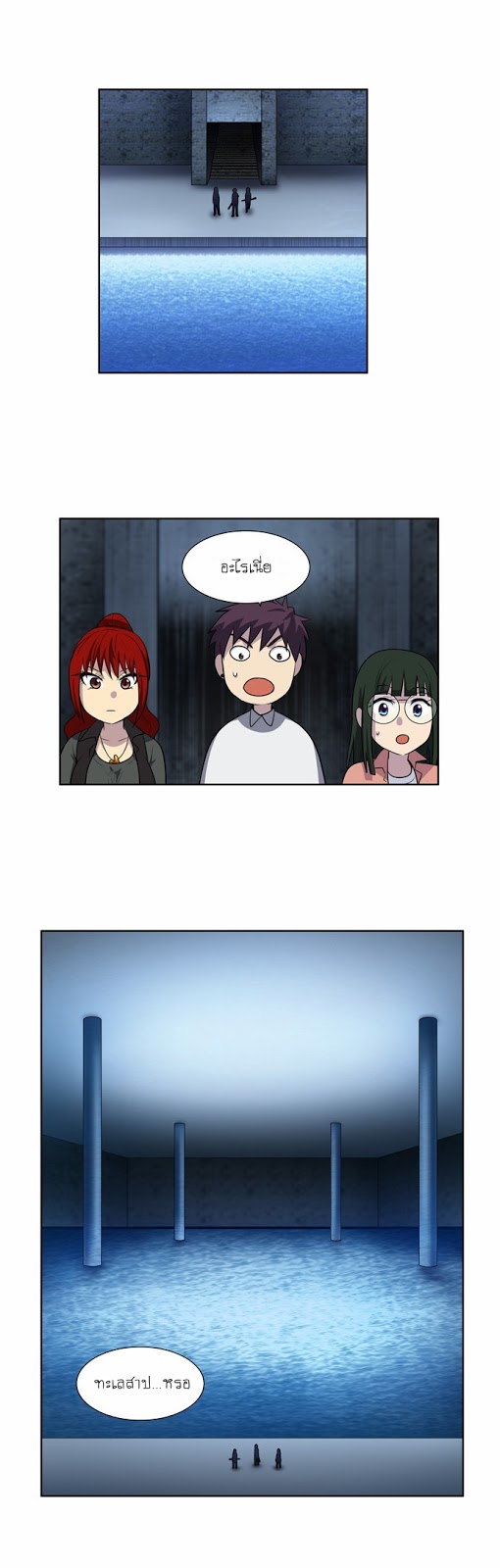 อ่านมังงะการ์ตูน