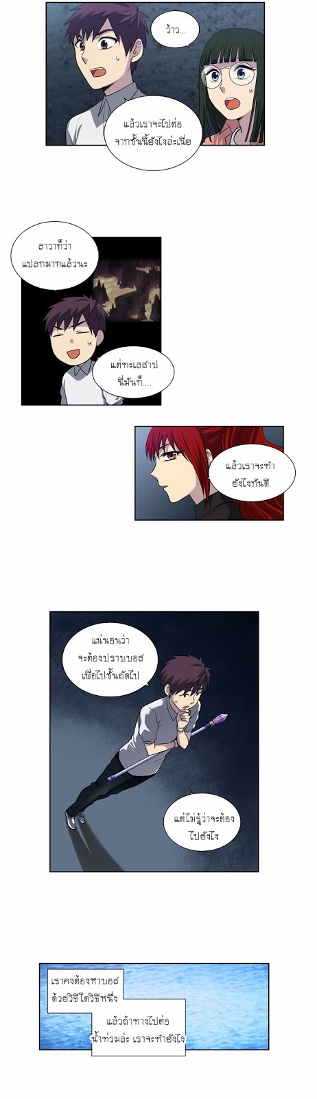อ่านมังงะการ์ตูน