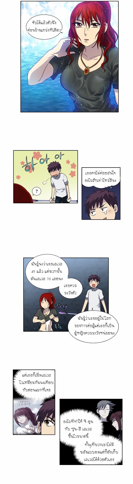 อ่านมังงะการ์ตูน