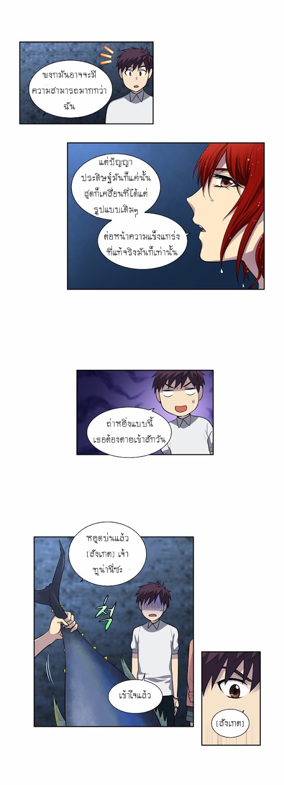 อ่านมังงะการ์ตูน
