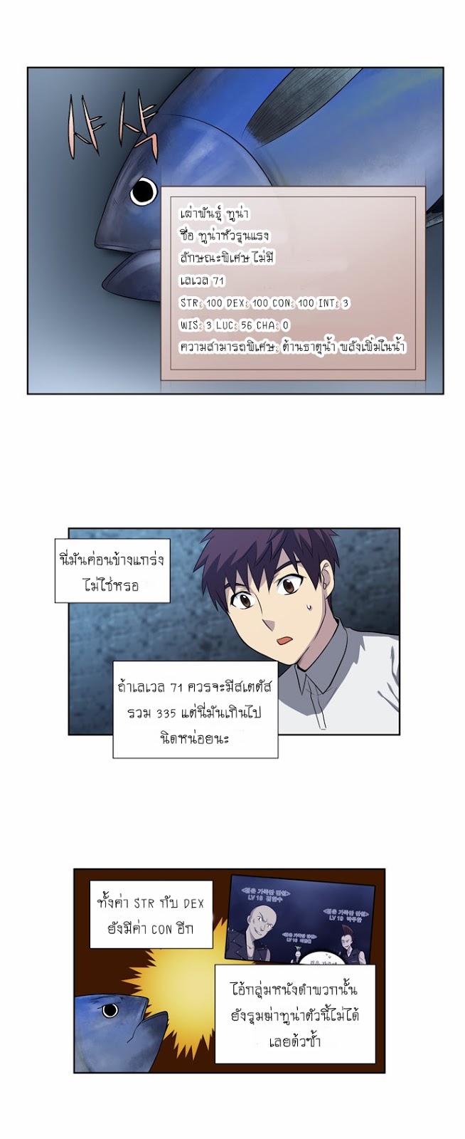 อ่านมังงะการ์ตูน