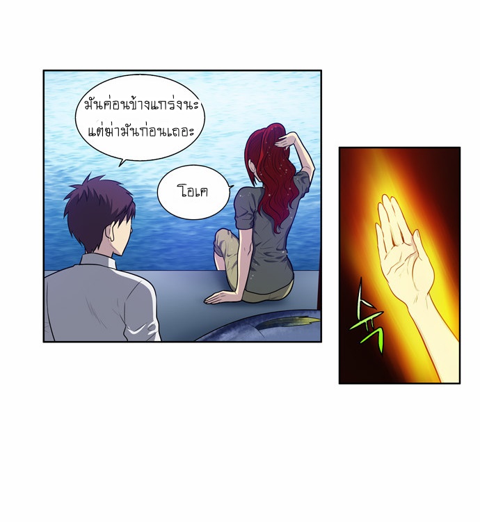 อ่านมังงะการ์ตูน