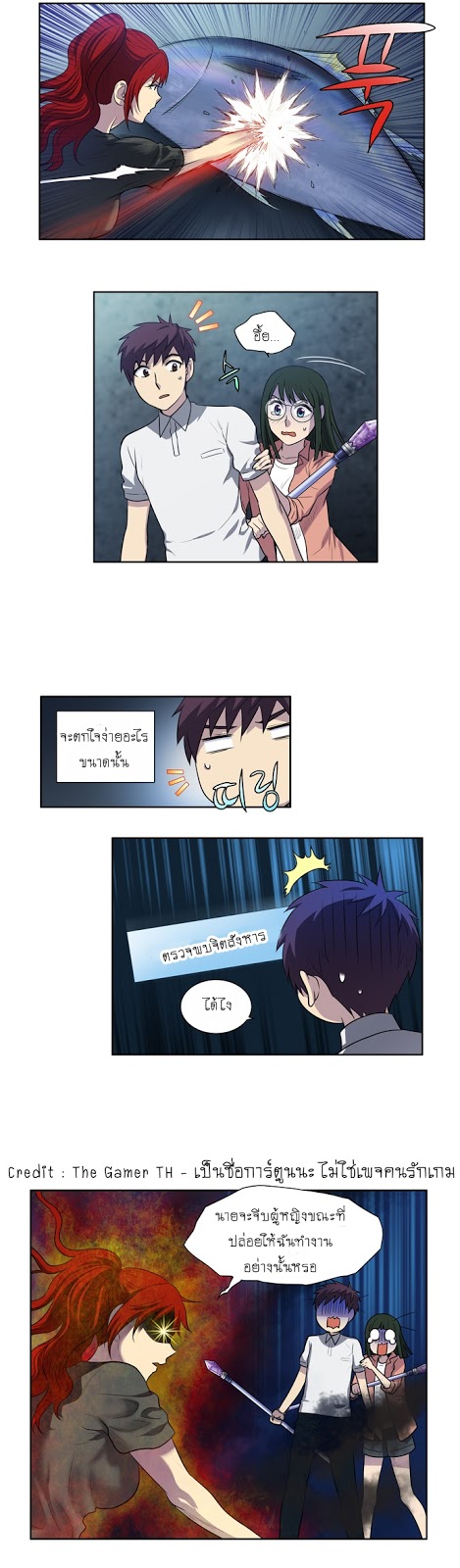 อ่านมังงะการ์ตูน