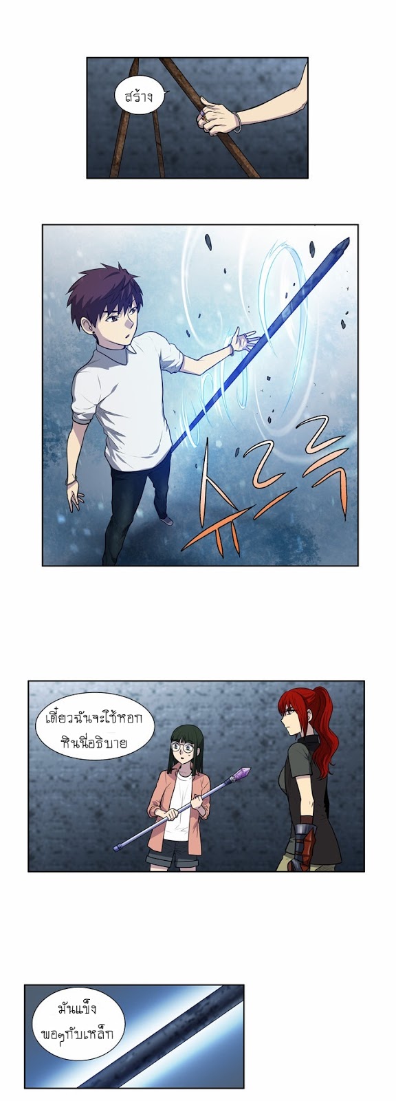 à¸­à¹ˆà¸²à¸™à¸¡à¸±à¸‡à¸‡à¸°à¸à¸²à¸£à¹Œà¸•à¸¹à¸™