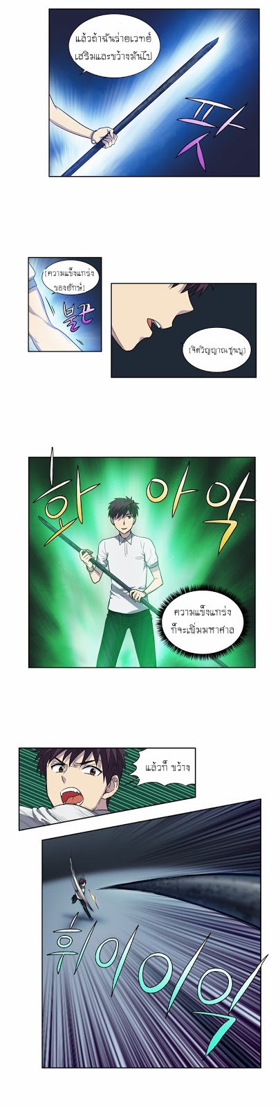 à¸­à¹ˆà¸²à¸™à¸¡à¸±à¸‡à¸‡à¸°à¸à¸²à¸£à¹Œà¸•à¸¹à¸™
