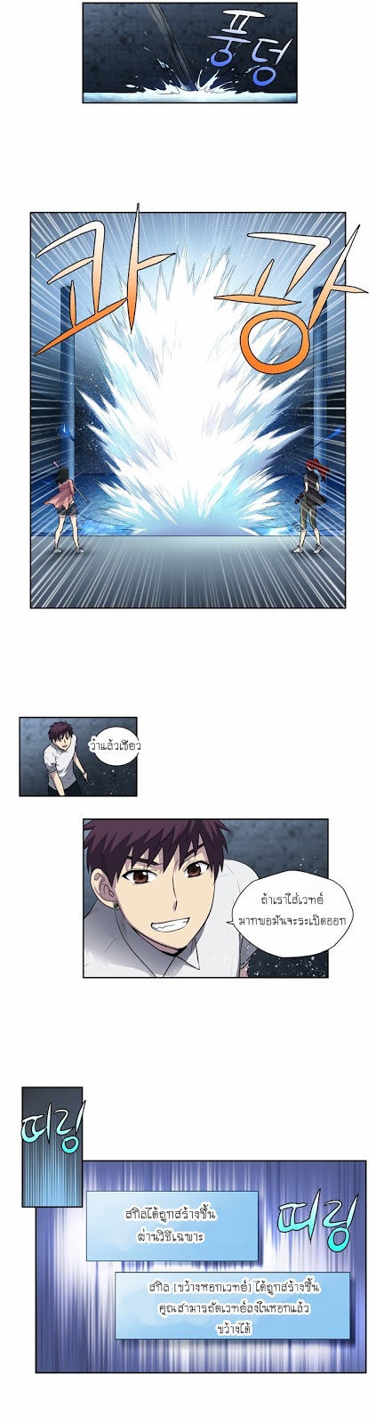 à¸­à¹ˆà¸²à¸™à¸¡à¸±à¸‡à¸‡à¸°à¸à¸²à¸£à¹Œà¸•à¸¹à¸™
