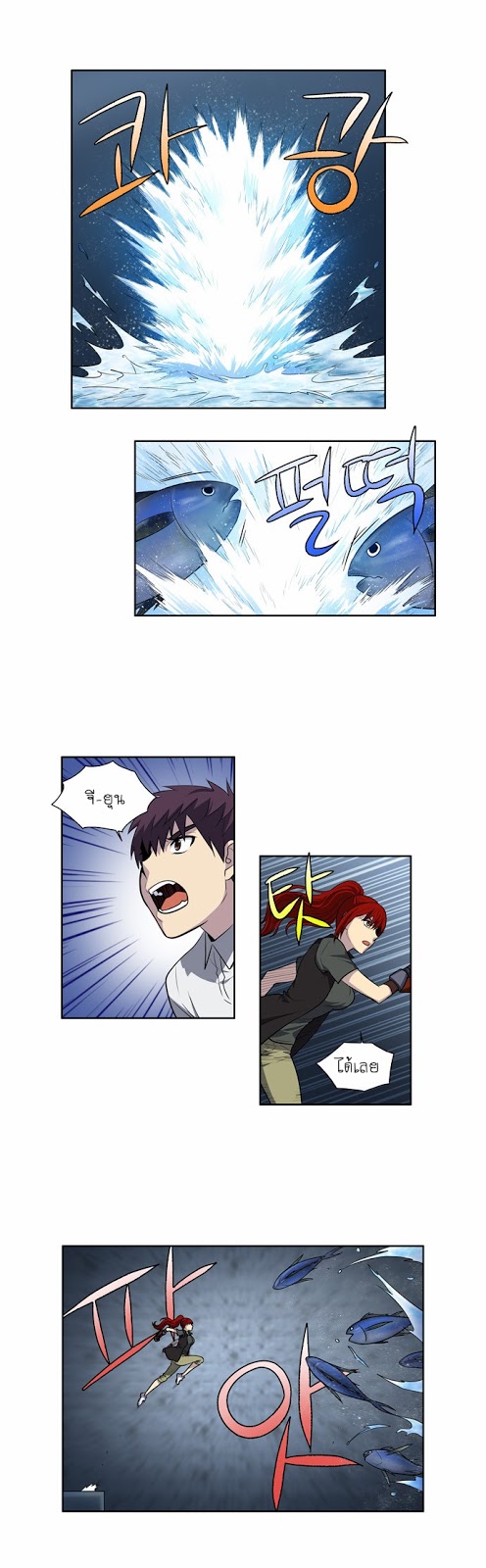 à¸­à¹ˆà¸²à¸™à¸¡à¸±à¸‡à¸‡à¸°à¸à¸²à¸£à¹Œà¸•à¸¹à¸™